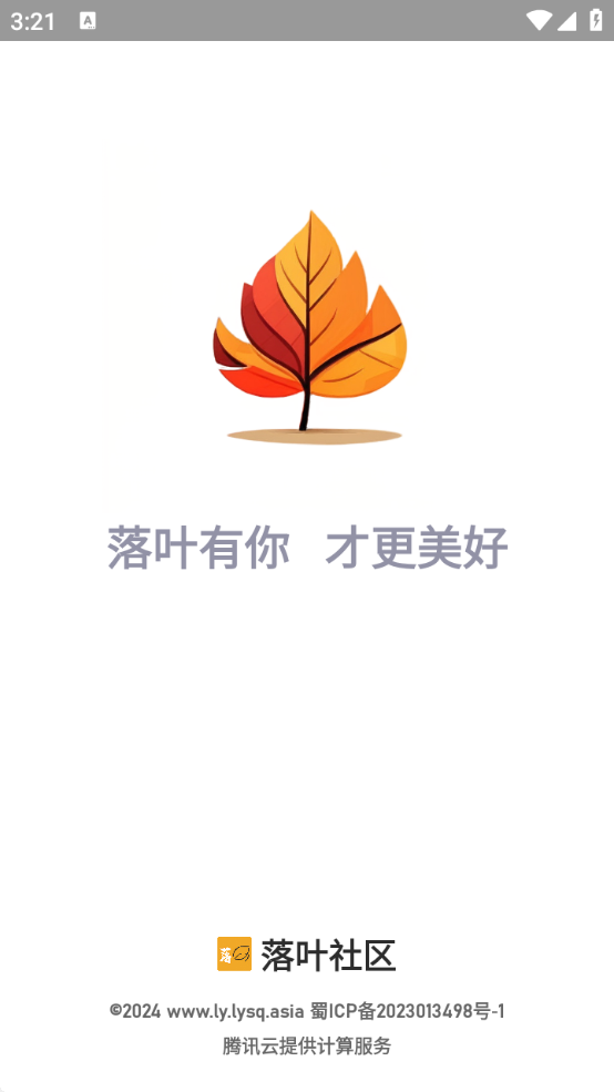 Ҷٷذ׿v1.6 °
