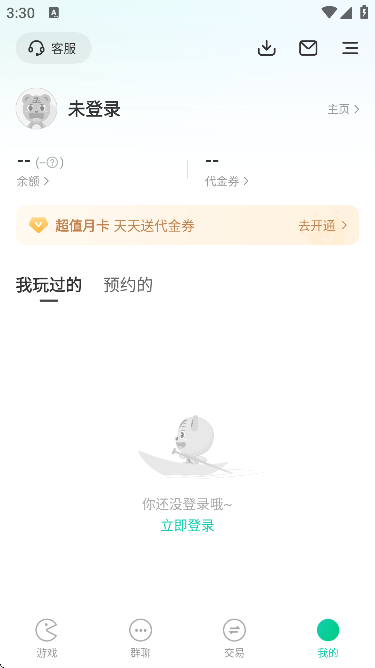 Сιٷذ׿(С7)v6.28.1 Ѱ