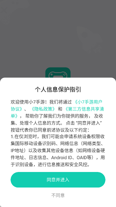 Сιٷذ׿(С7)v6.28.1 Ѱ