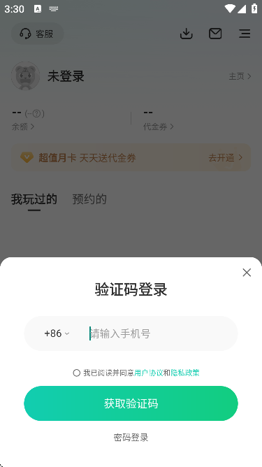 Сιٷذ׿(С7)v6.28.1 Ѱ
