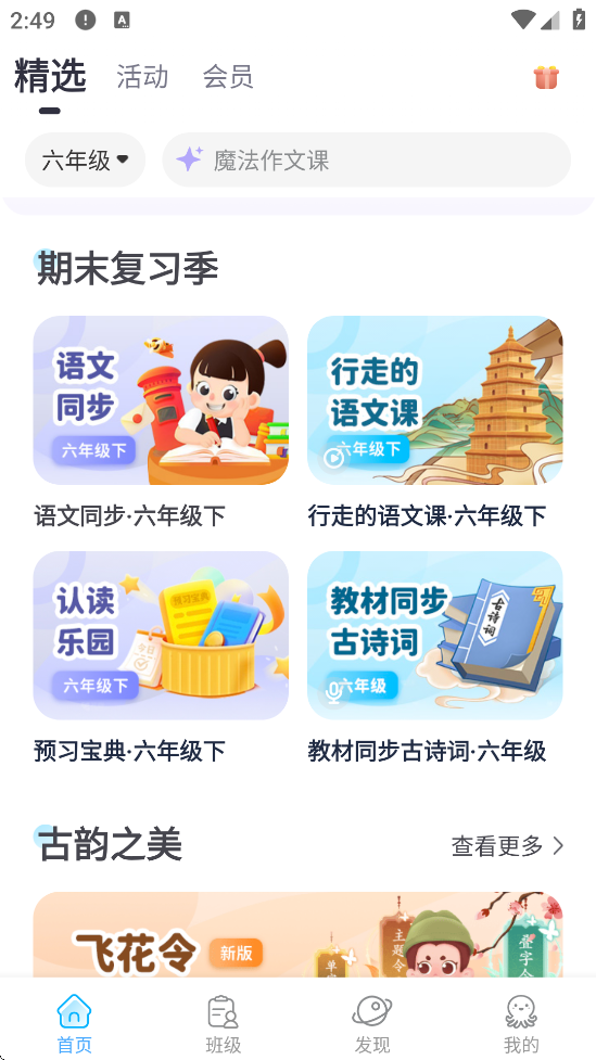 ڳذװ׿v3.5.4 ٷ