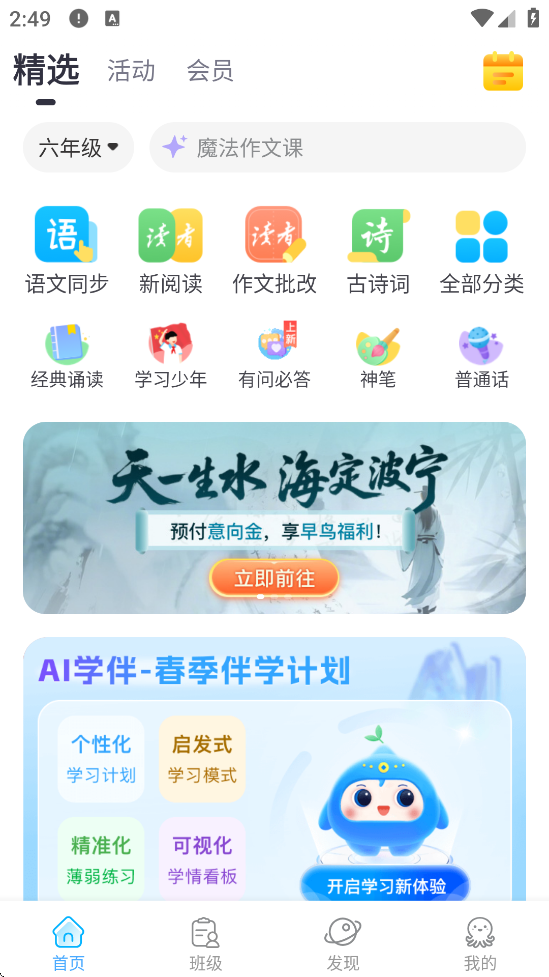 ڳذװ׿v3.5.4 ٷ