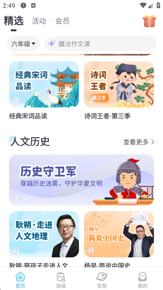 ڳذװ׿v3.5.4 ٷ