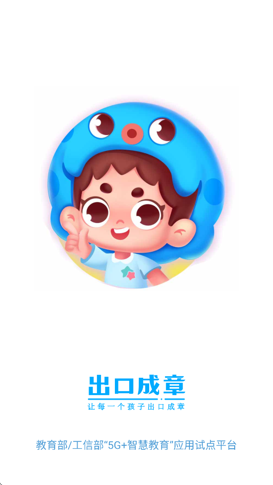 ڳذװ׿v3.5.4 ٷ