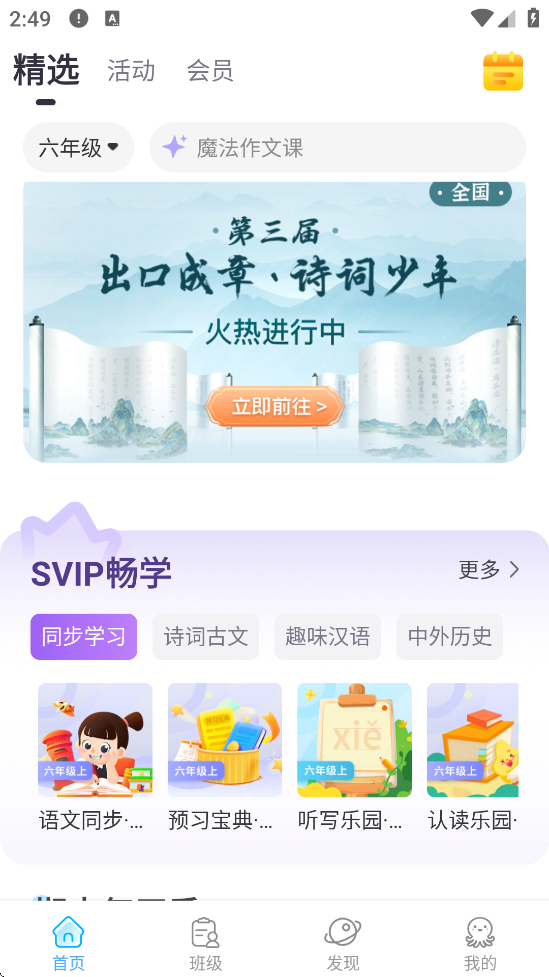 ڳذװ׿v3.5.4 ٷ