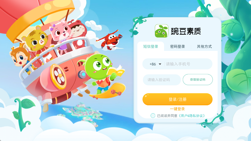 㶹ʹٷ°汾v3.10.0 ׿