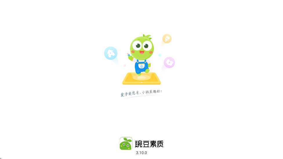 㶹ʹٷ°汾v3.10.0 ׿