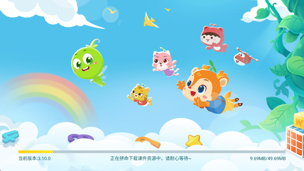 㶹ʹٷ°汾v3.10.0 ׿