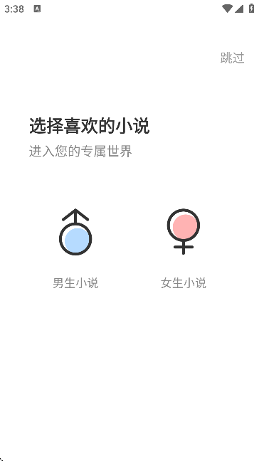 С˵ֻv1.0.13 ׿