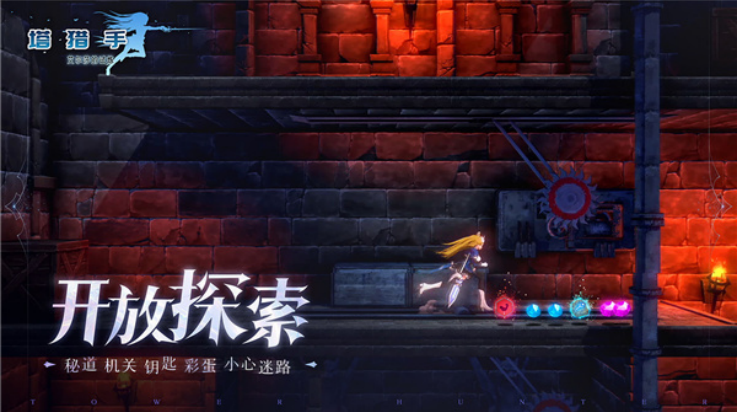 ְɯ°(TowerHunter)v1.18 ׿