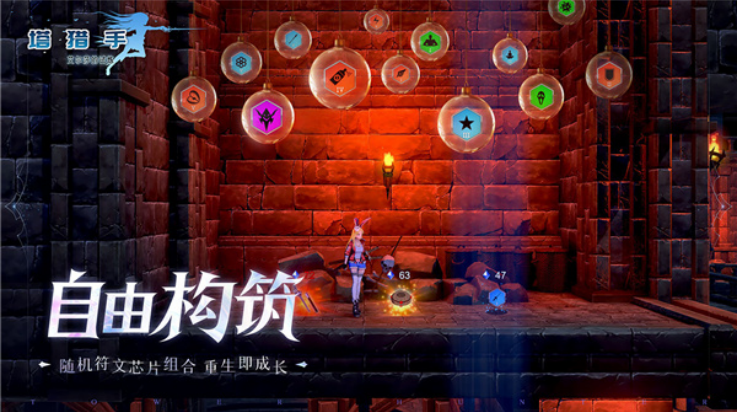 ְɯ°(TowerHunter)v1.18 ׿