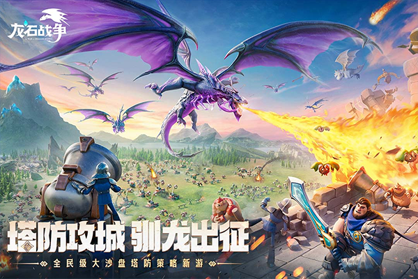 ʯս°汾v1.0.8888.0 ׿