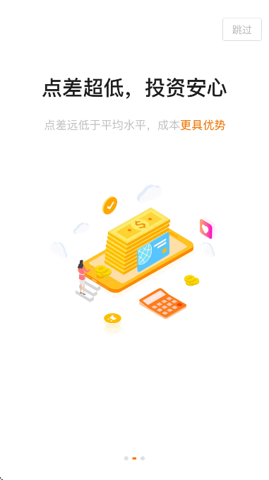 ջƽذװֻv1.8.6 ׿
