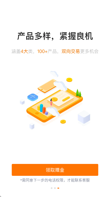 ջƽذװֻv1.8.6 ׿
