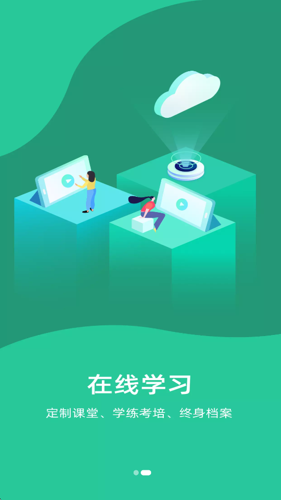 ѧϰǿذװ°v2.0.12 ׿