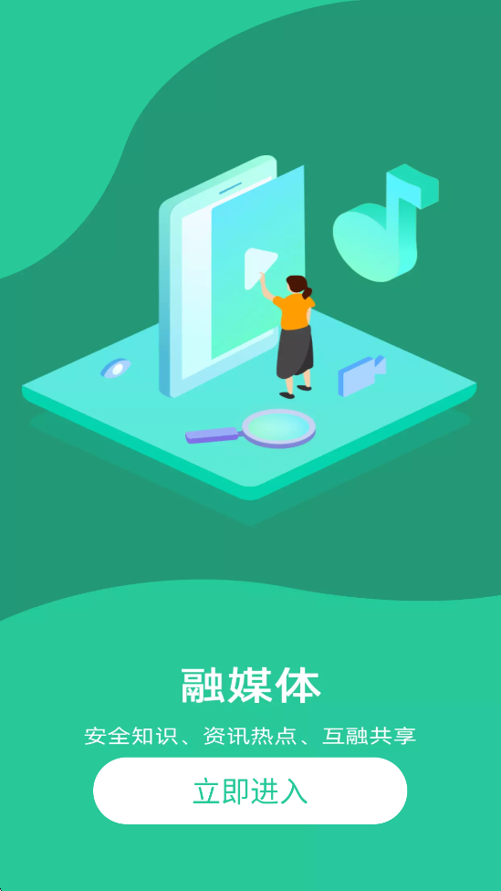 ѧϰǿذװ°v2.0.12 ׿