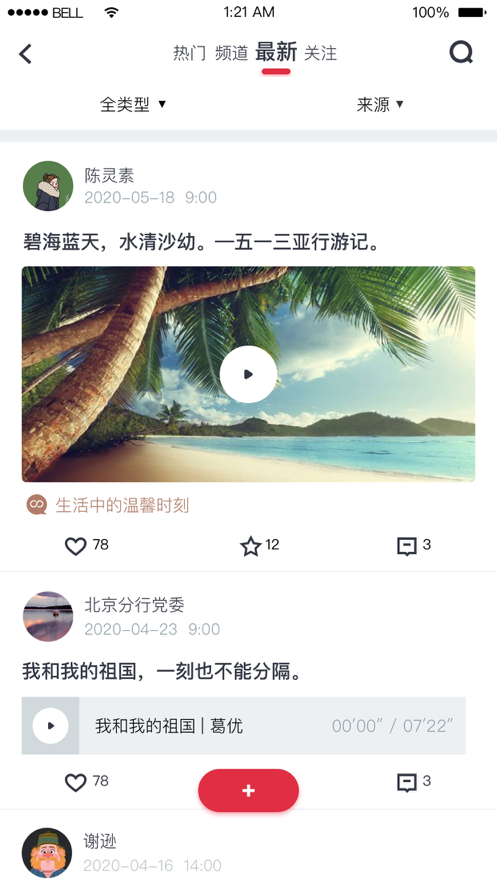 һappٷؽ(Ҽ)v3.1.3 ׿