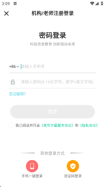 ѧappذ׿v 5.14.1.20240409 ֻ