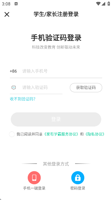 ѧappذ׿v 5.14.1.20240409 ֻ