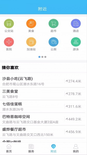 ǻ۲appֻv1.3.6 ׿