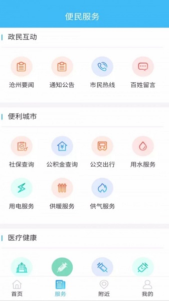 ǻ۲appֻv1.3.6 ׿