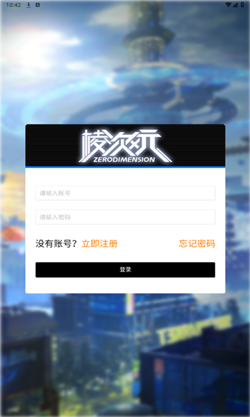 Ԫ°v1.23.9 ׿