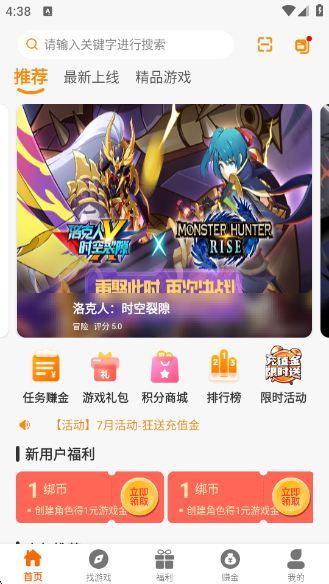 ˵Ϸappv2.1 ׿