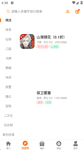 ˵Ϸappv2.1 ׿