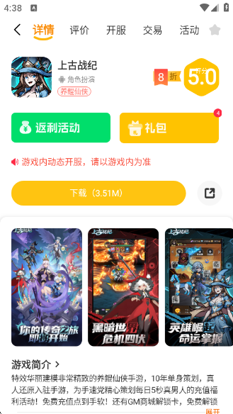 ˵Ϸappv2.1 ׿