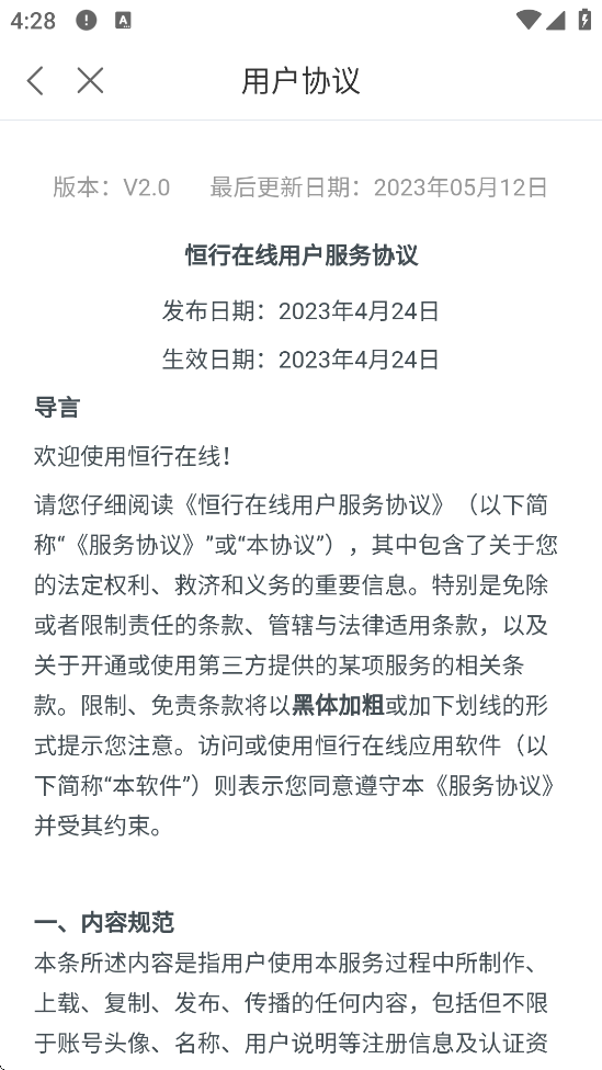 ذװ°appv2.32.39.10003 ٷ