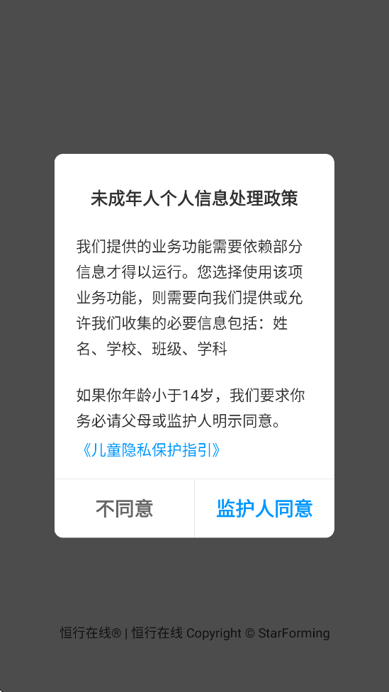 ذװ°appv2.32.39.10003 ٷ