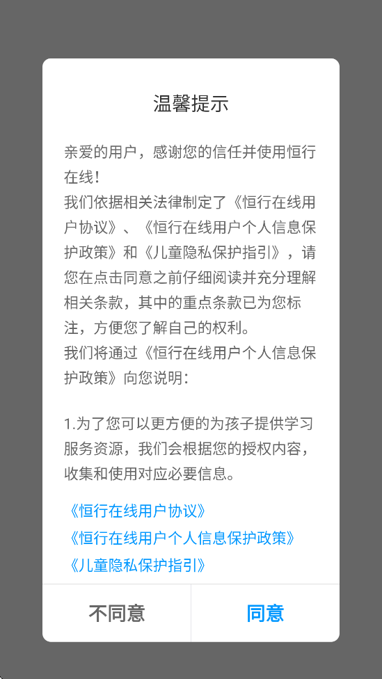 ذװ°appv2.32.39.10003 ٷ