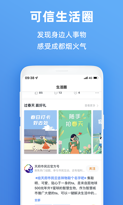 츮ƹٷ°汾v5.5.2 ׿