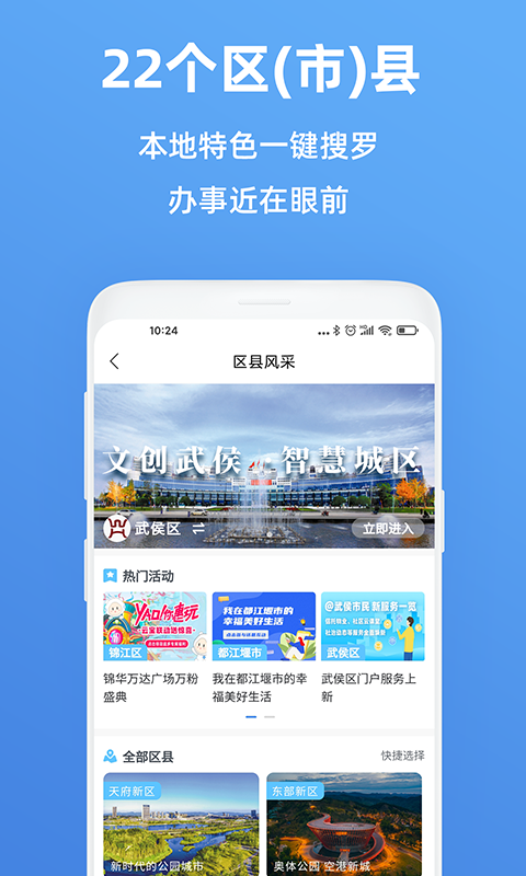 츮ƹٷ°汾v5.5.2 ׿