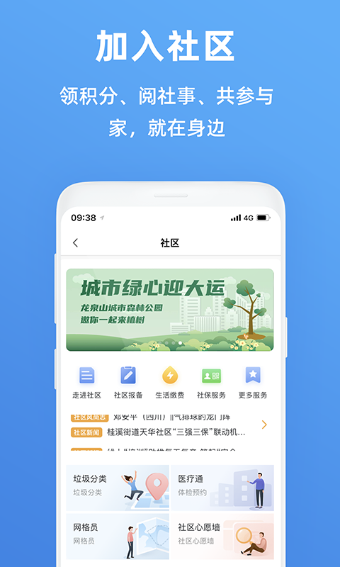 츮ƹٷ°汾v5.5.2 ׿