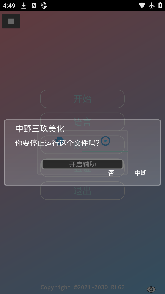 PUBGҰֻv2.0.9.2 °