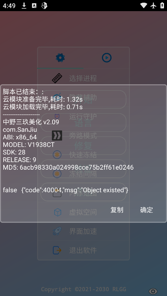 PUBGҰֻv2.0.9.2 °