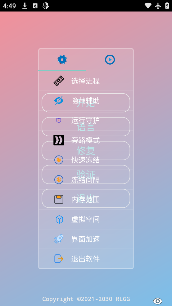 PUBGҰֻv2.0.9.2 °