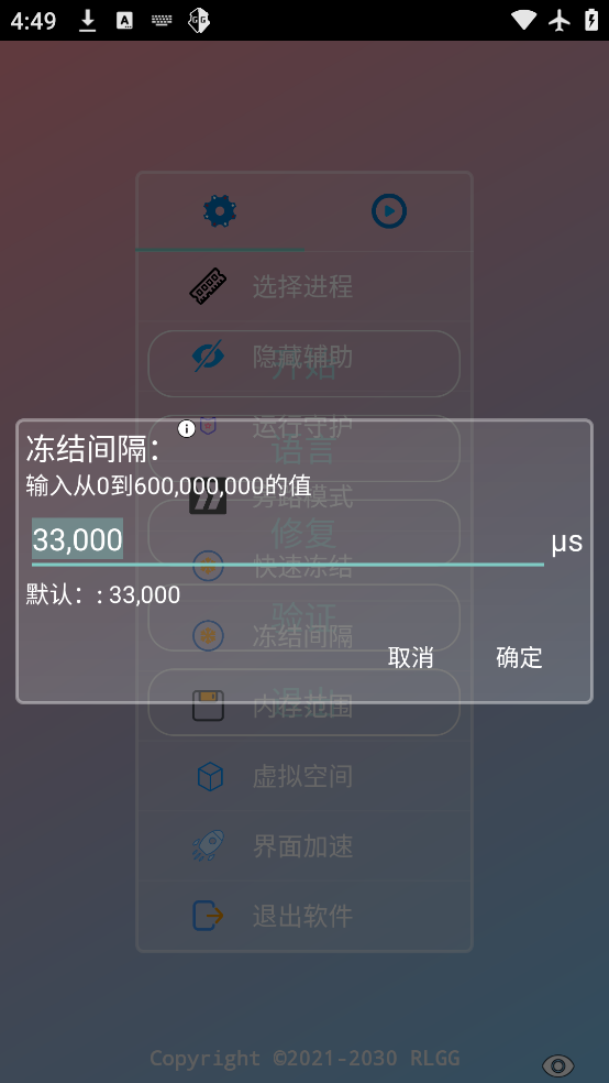 PUBGҰֻv2.0.9.2 °