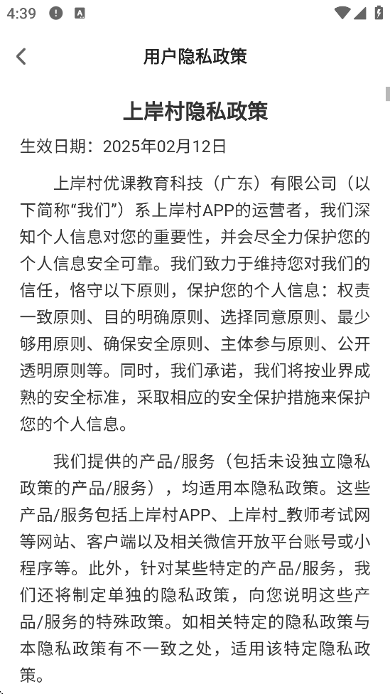 ϰappعٷ氲װv1.0.4 ׿