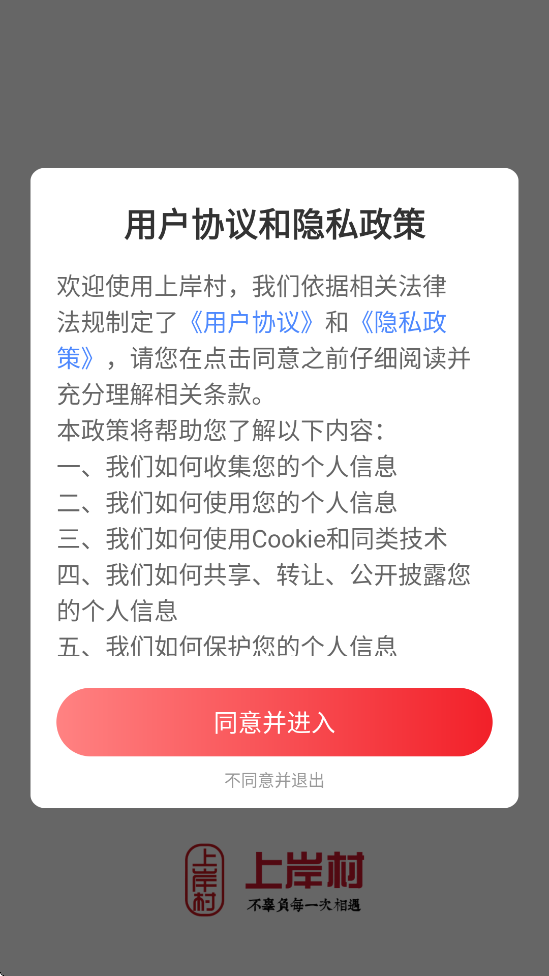 ϰappعٷ氲װv1.0.4 ׿