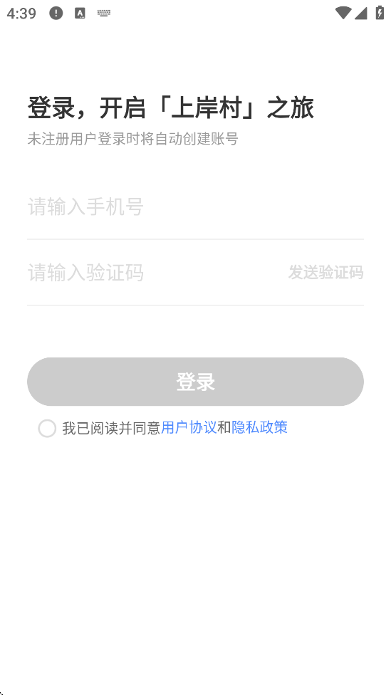 ϰappعٷ氲װv1.0.4 ׿