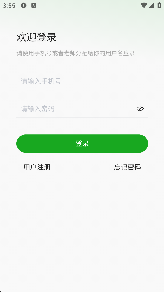 ѧ֮Ȥذװ׿v3.1.0 °