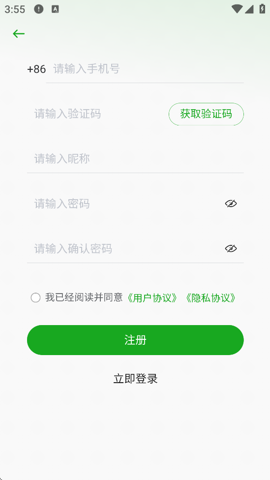 ѧ֮Ȥذװ׿v3.1.0 °