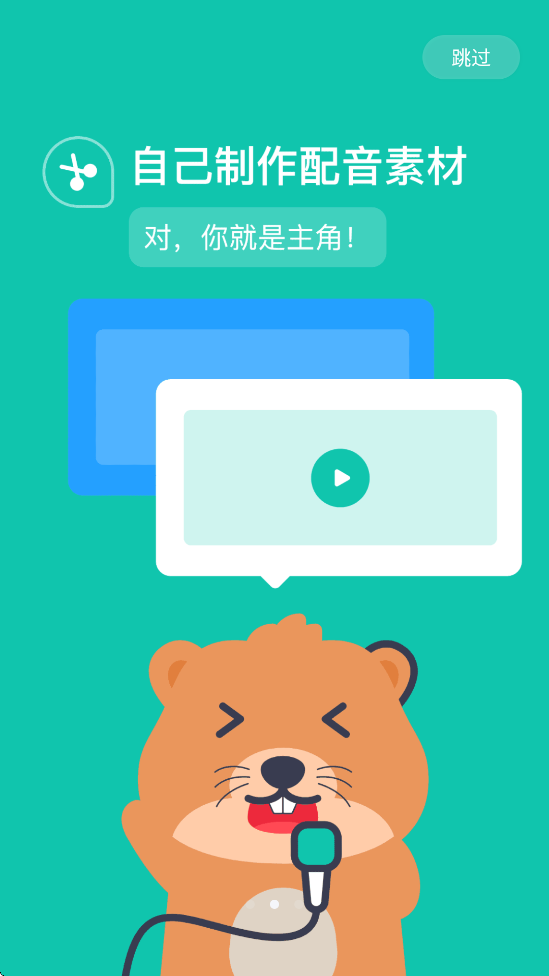 Ӣذװv5.4.0 ׿