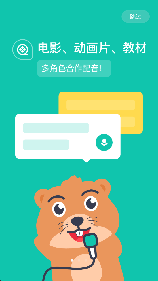 Ӣذװv5.4.0 ׿