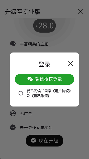 wowʱӹٷv1.5.1 °