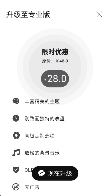 wowʱӹٷv1.5.1 °