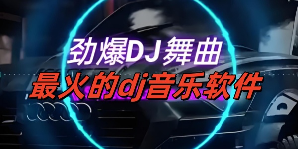 dj