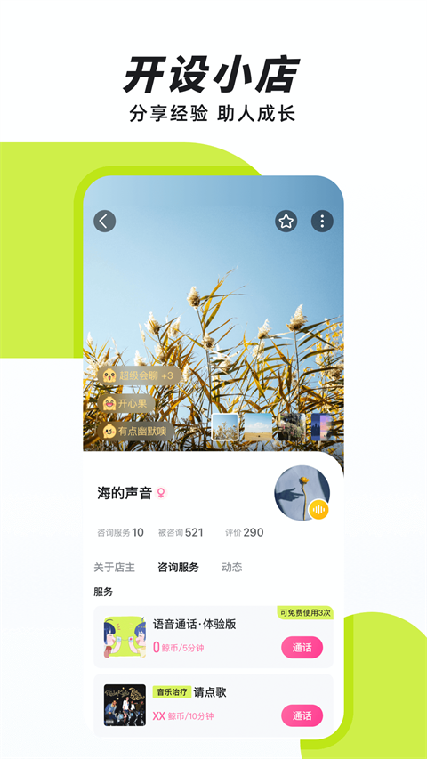 °汾v6.1.3 Ѱ